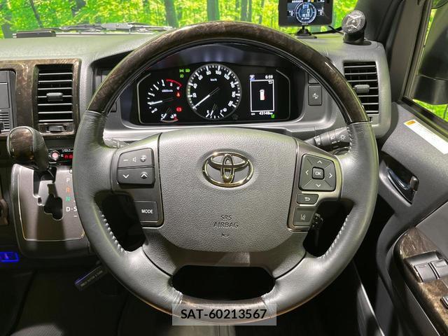 Toyota HIACE VAN 2023-08 8363069-10