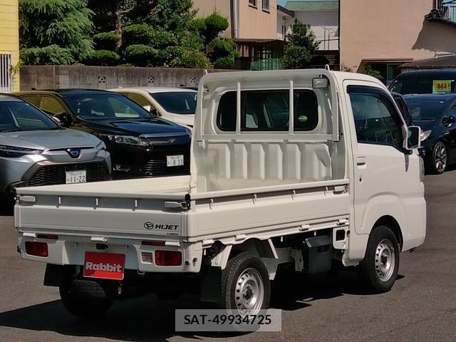 Daihatsu HIJET TRUCK 2016-05 8362509-7