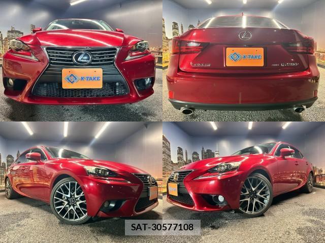 Lexus IS 2013-07 8362459-0