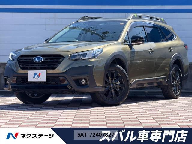 Subaru OUTBACK 2024-12 8362320-0