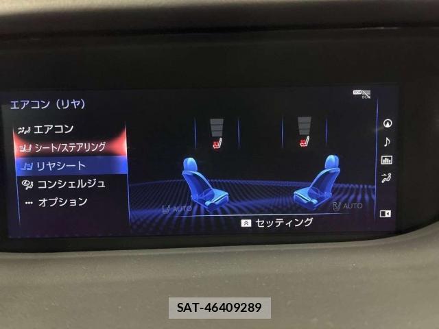 Lexus LS 2020-01 8362135-4