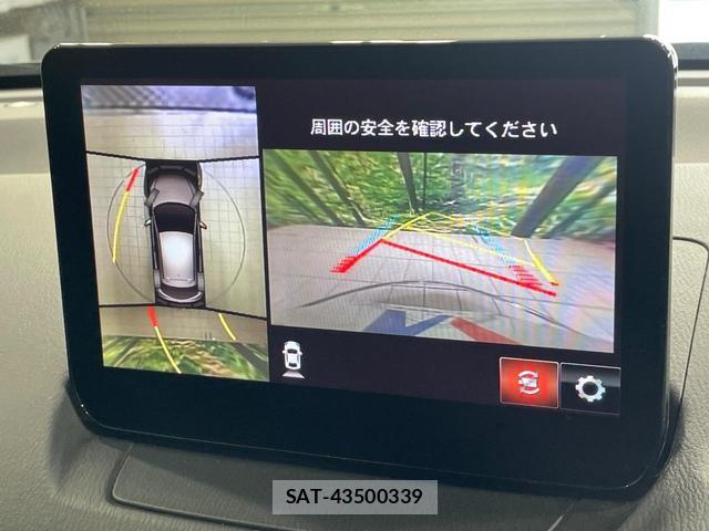 Mazda MAZDA2 2023-09 8362335-3