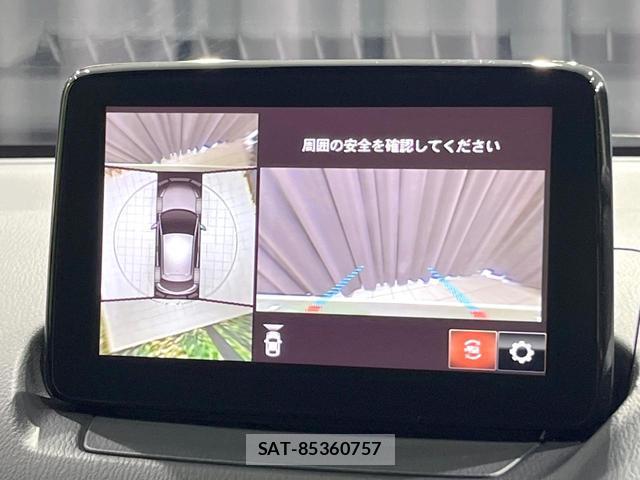 Mazda MAZDA2 2020-03 8363212-3