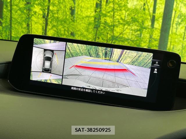 Mazda MAZDA3 2023-08 8360547-3