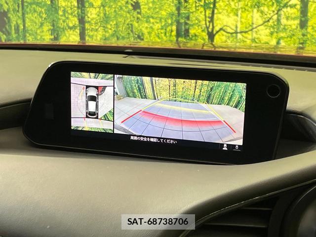 Mazda MAZDA3 2020-01 8360569-3