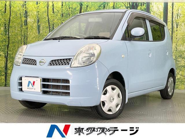 Nissan MOCO 2010-12 8361799-0