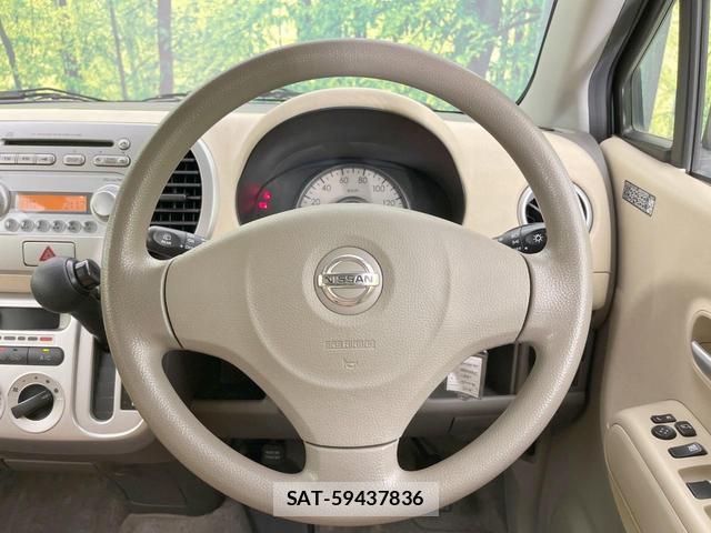 Nissan MOCO 2010-12 8361799-10