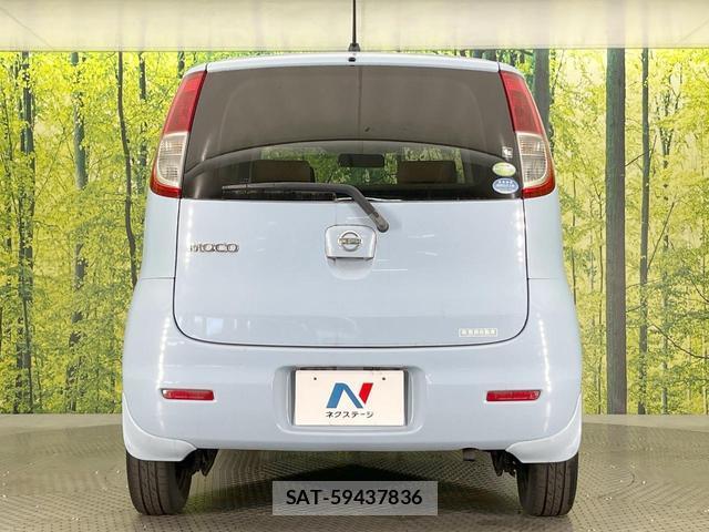 Nissan MOCO 2010-12 8361799-14