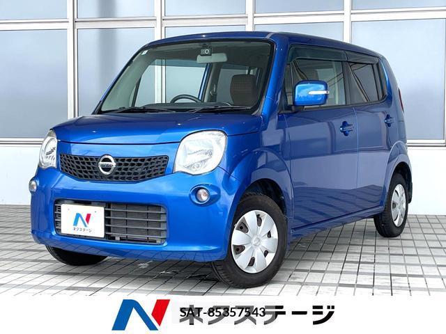 Nissan MOCO 2012-09 8363279-0