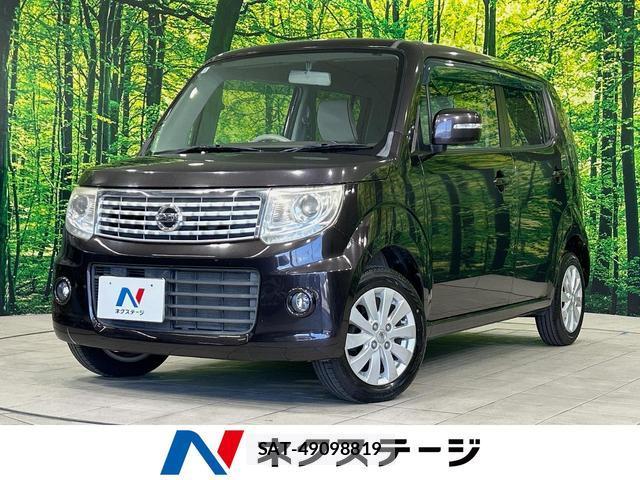 Nissan MOCO 2014-02 8363595-0