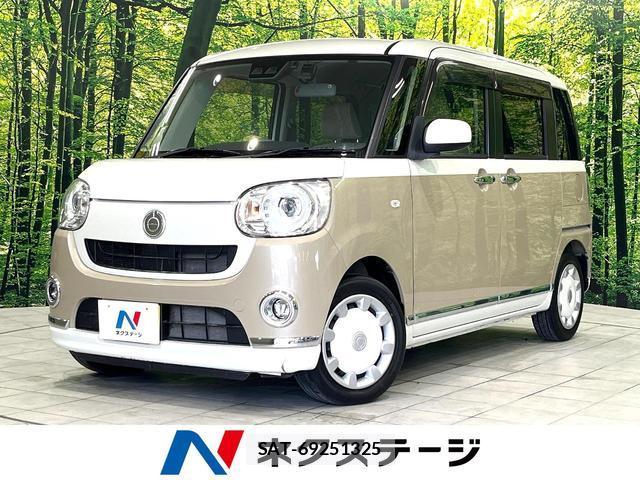 Daihatsu MOVE CANBUS 2018-09 8360496-0