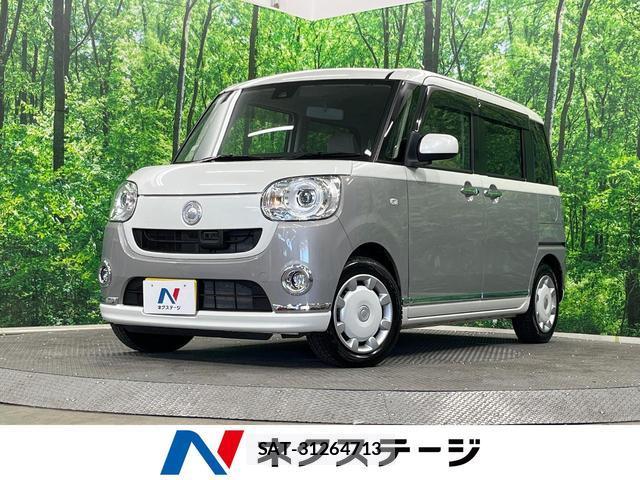 Daihatsu MOVE CANBUS 2017-08 8361014-0