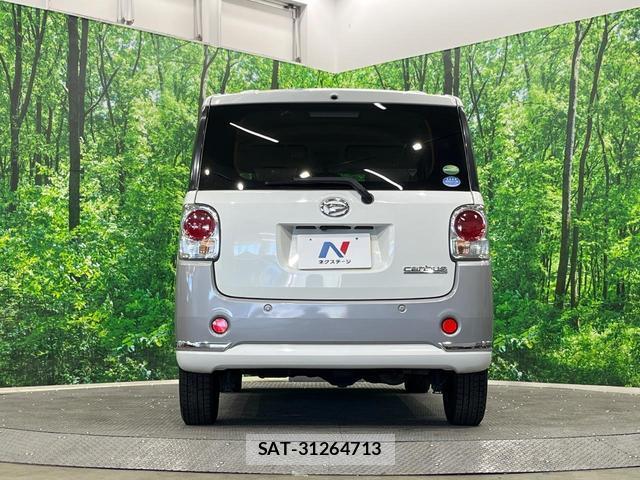 Daihatsu MOVE CANBUS 2017-08 8361014-14