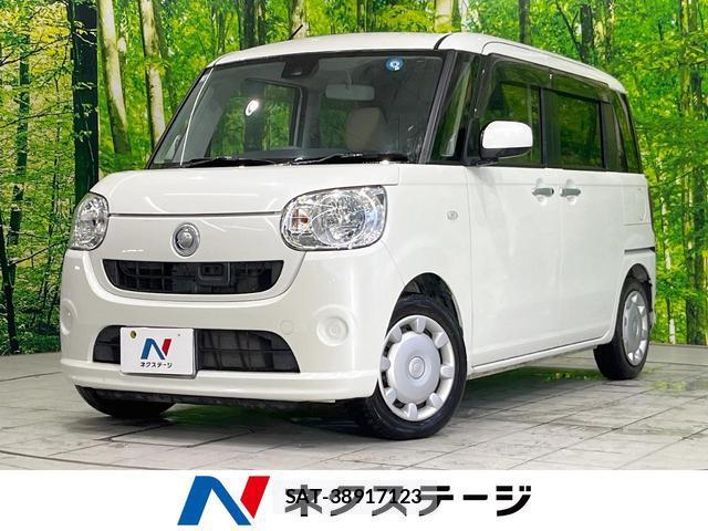 Daihatsu MOVE CANBUS 2017-04 8361585-0
