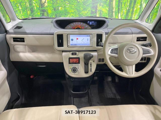 Daihatsu MOVE CANBUS 2017-04 8361585-1