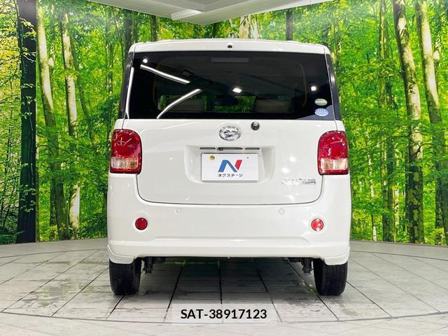 Daihatsu MOVE CANBUS 2017-04 8361585-14