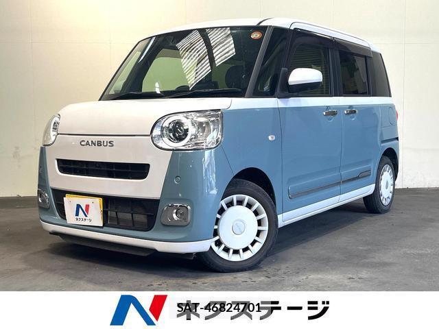 Daihatsu MOVE CANBUS 2023-08 8362000-0