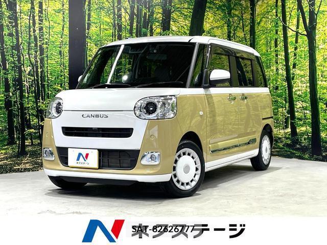 Daihatsu MOVE CANBUS 2024-10 8362057-0
