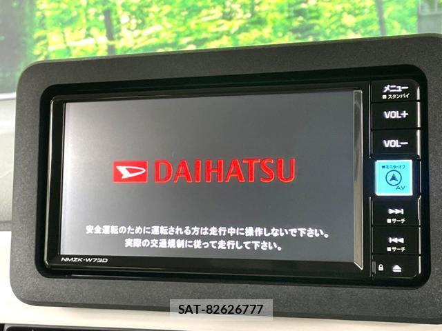 Daihatsu MOVE CANBUS 2024-10 8362057-2