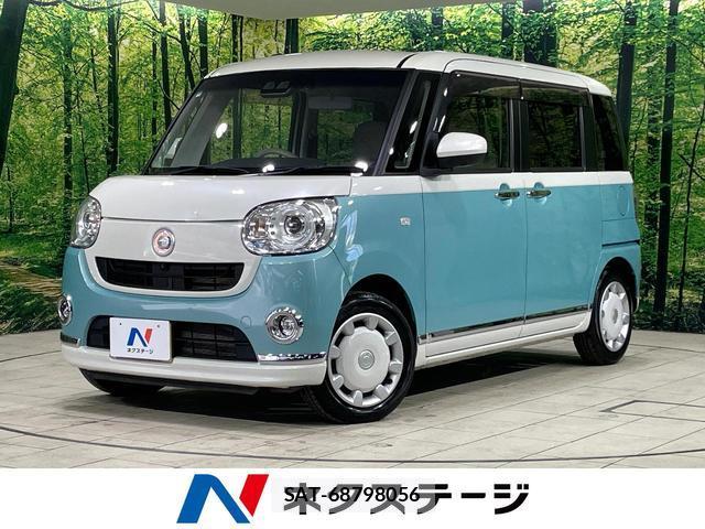 Daihatsu MOVE CANBUS 2021-01 8362399-0