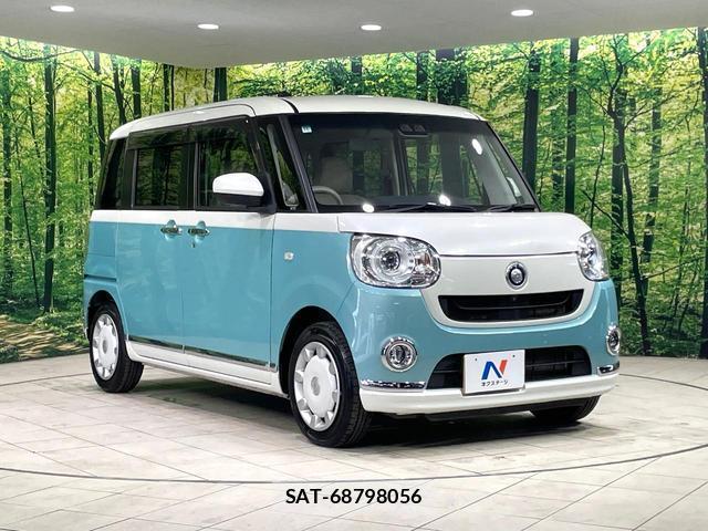 Daihatsu MOVE CANBUS 2021-01 8362399-15