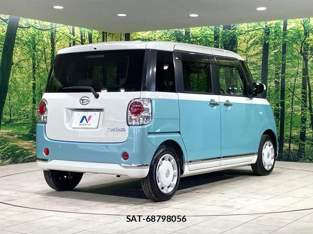 Daihatsu MOVE CANBUS 2021-01 8362399-16