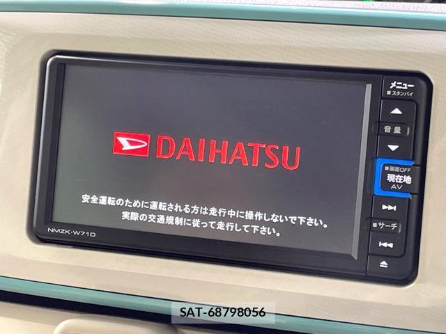 Daihatsu MOVE CANBUS 2021-01 8362399-2