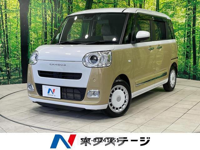 Daihatsu MOVE CANBUS 2022-11 8362649-0