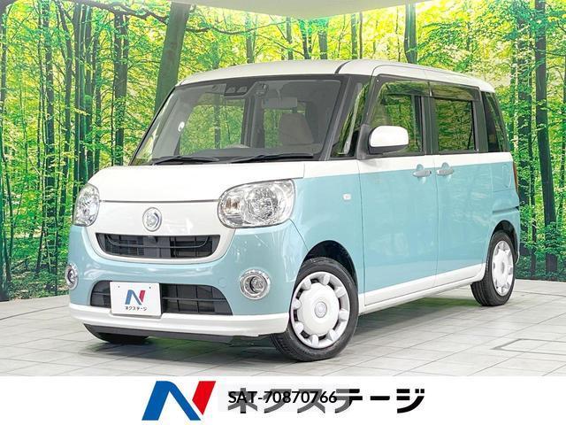 Daihatsu MOVE CANBUS 2017-09 8362860-0