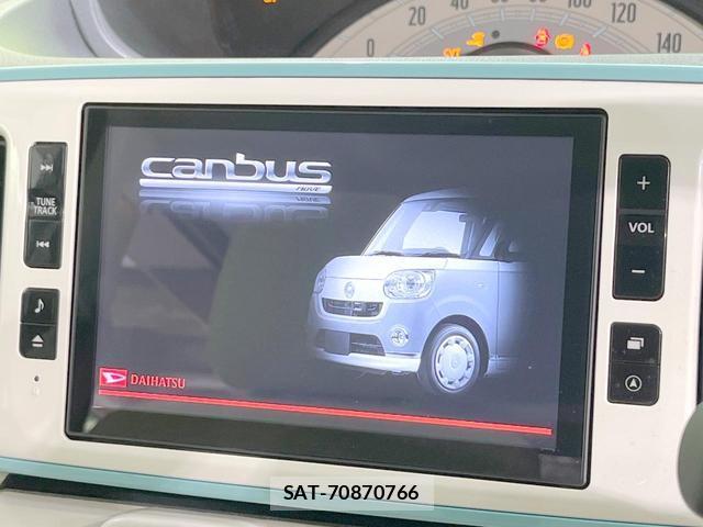 Daihatsu MOVE CANBUS 2017-09 8362860-2
