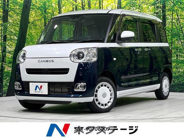 Daihatsu MOVE CANBUS 2023-09 8363164-0