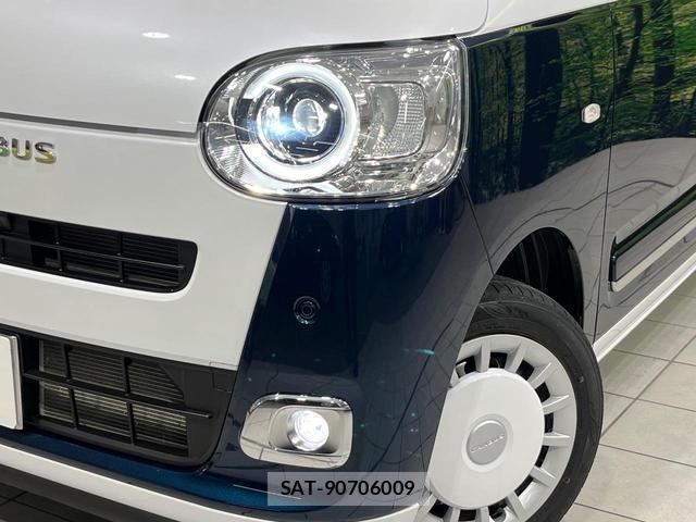 Daihatsu MOVE CANBUS 2023-09 8363164-12
