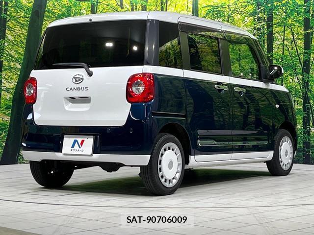 Daihatsu MOVE CANBUS 2023-09 8363164-17