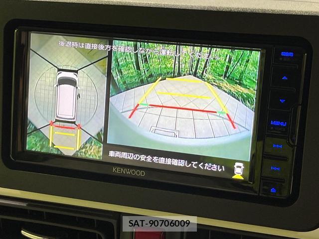 Daihatsu MOVE CANBUS 2023-09 8363164-4