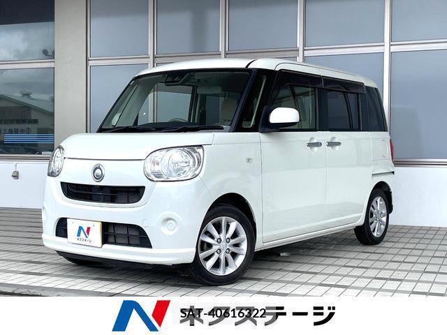 Daihatsu MOVE CANBUS 2018-10 8363280-0