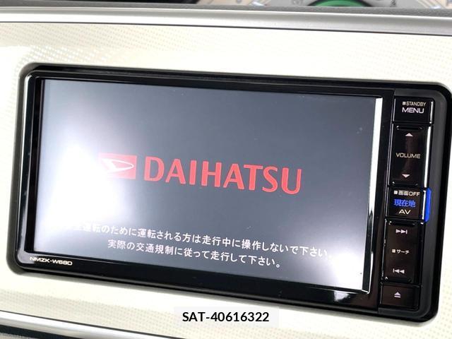 Daihatsu MOVE CANBUS 2018-10 8363280-2