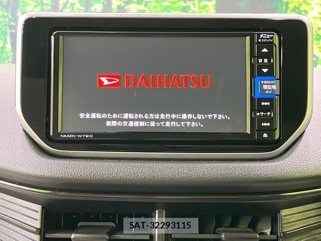 Daihatsu MOVE 2022-09 8360511-3