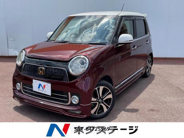 Honda N-ONE 2013-12 8361614-0