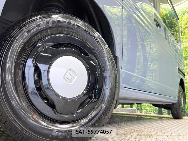 Honda N-VAN 2026-01 8362575-12