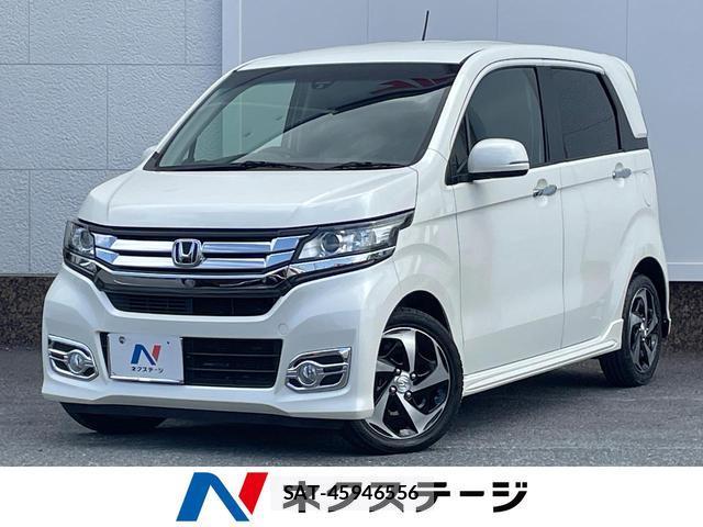Honda N-WGN 2015-08 8361075-0