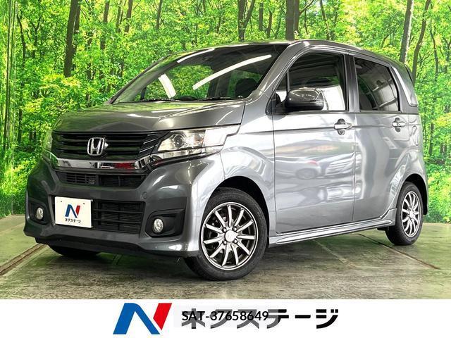 Honda N-WGN 2014-10 8361558-0