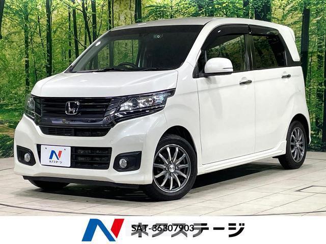 Honda N-WGN 2015-09 8362391-0