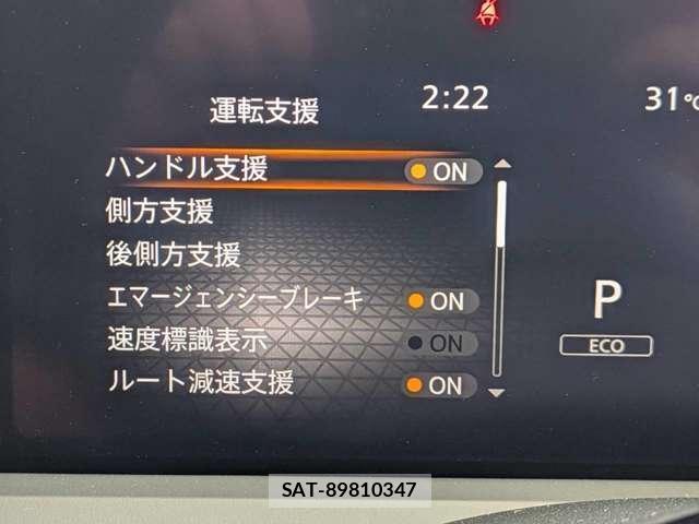 Nissan NOTE 2025-06 8361422-8