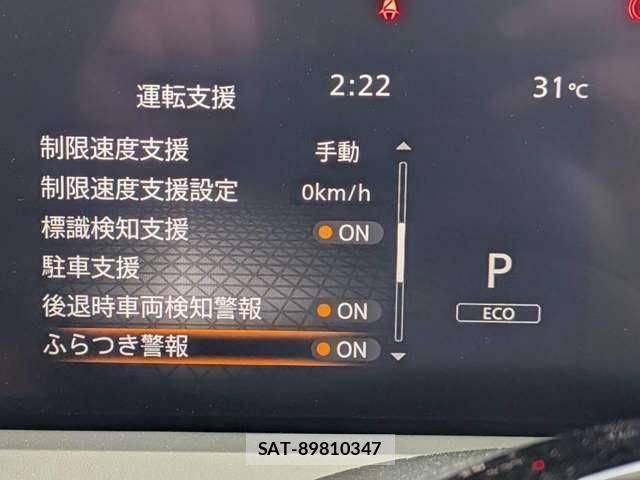 Nissan NOTE 2025-06 8361422-9