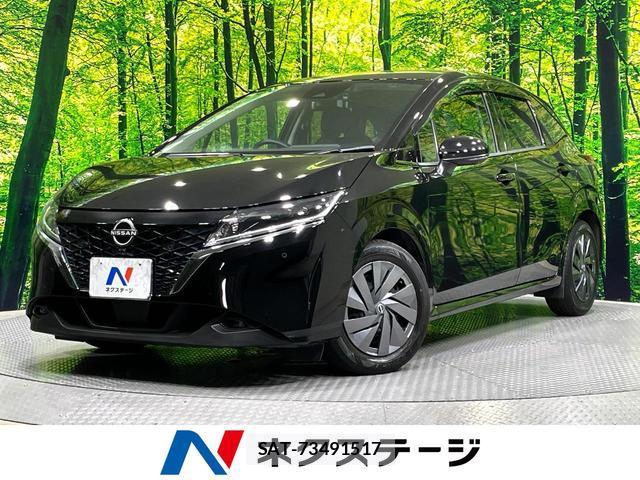 Nissan NOTE 2022-03 8361516-0