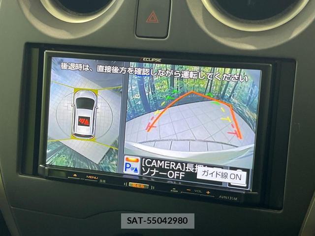 Nissan NOTE 2016-01 8363082-4