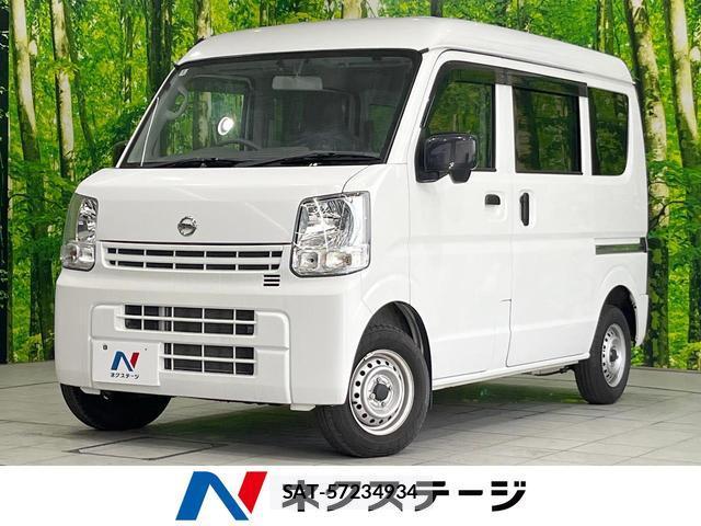 Nissan CLIPPER VAN 2023-05 8361584-0