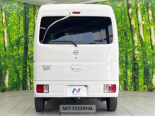 Nissan CLIPPER VAN 2023-05 8361584-14
