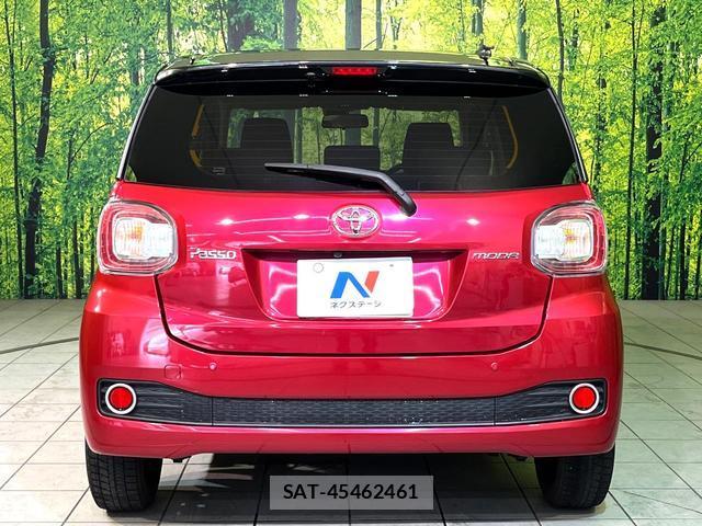 Toyota PASSO 2017-03 8360994-14