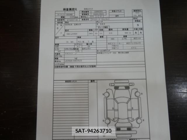 Toyota PIXIS EPOCH 2026-07 8362049-1